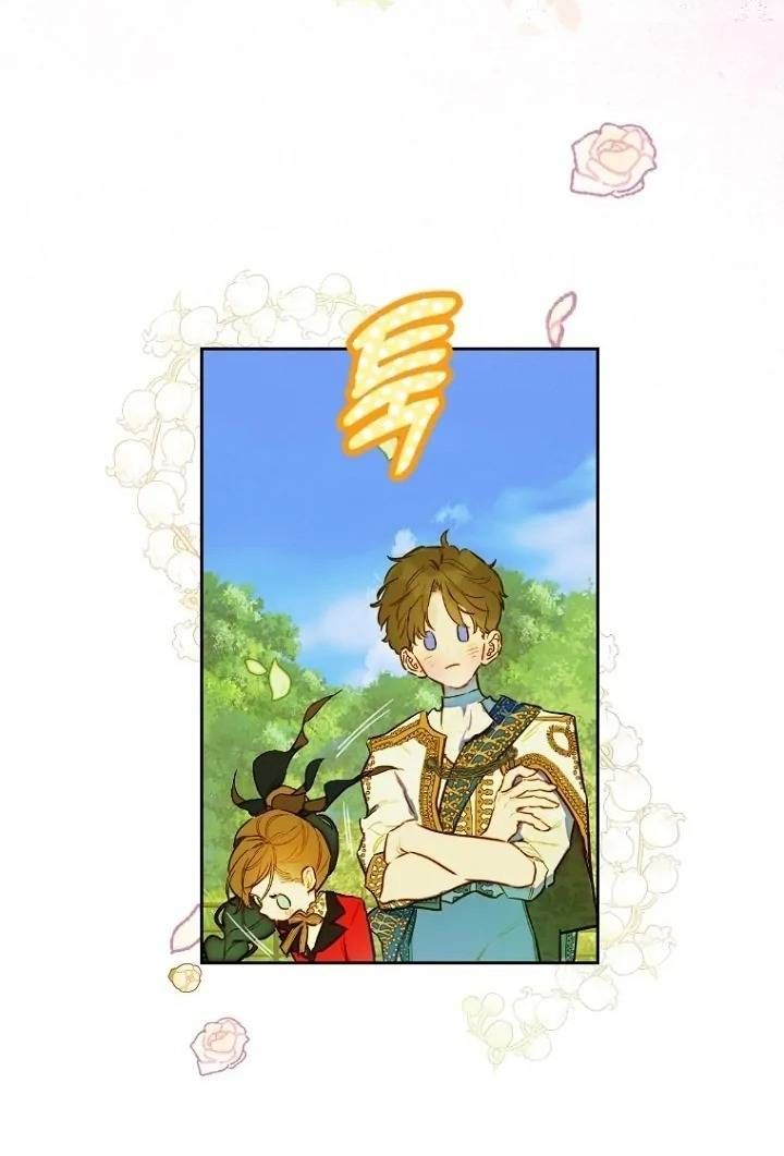 [ Ss2 ] Hợp Đồng Hôn Nhân Của Mẹ Tôi Chương 44 page 26 - Giả Dược