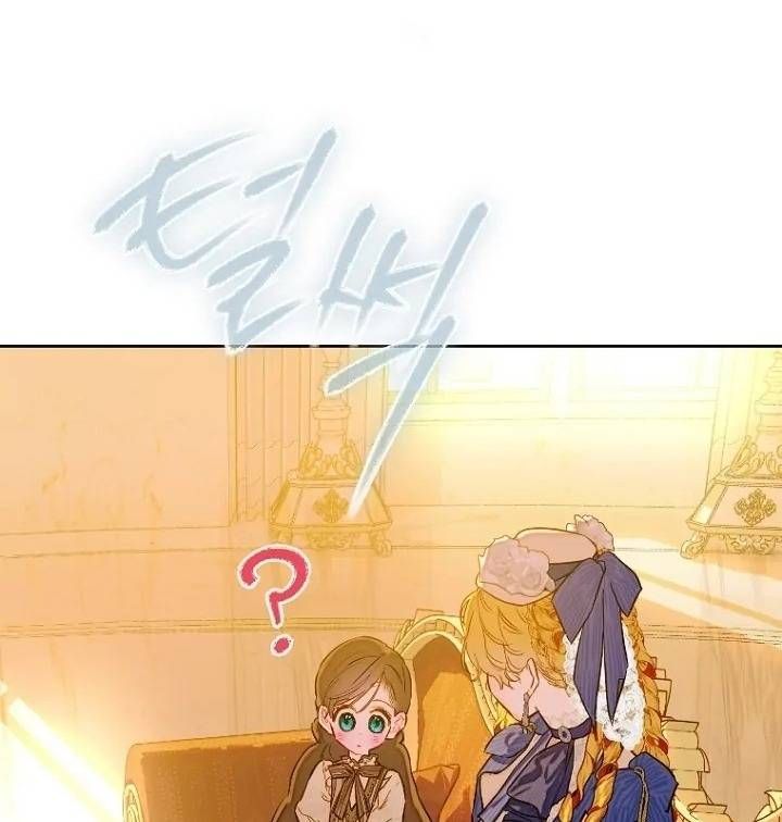 [ Ss2 ] Hợp Đồng Hôn Nhân Của Mẹ Tôi Chương 44 page 75 - Giả Dược