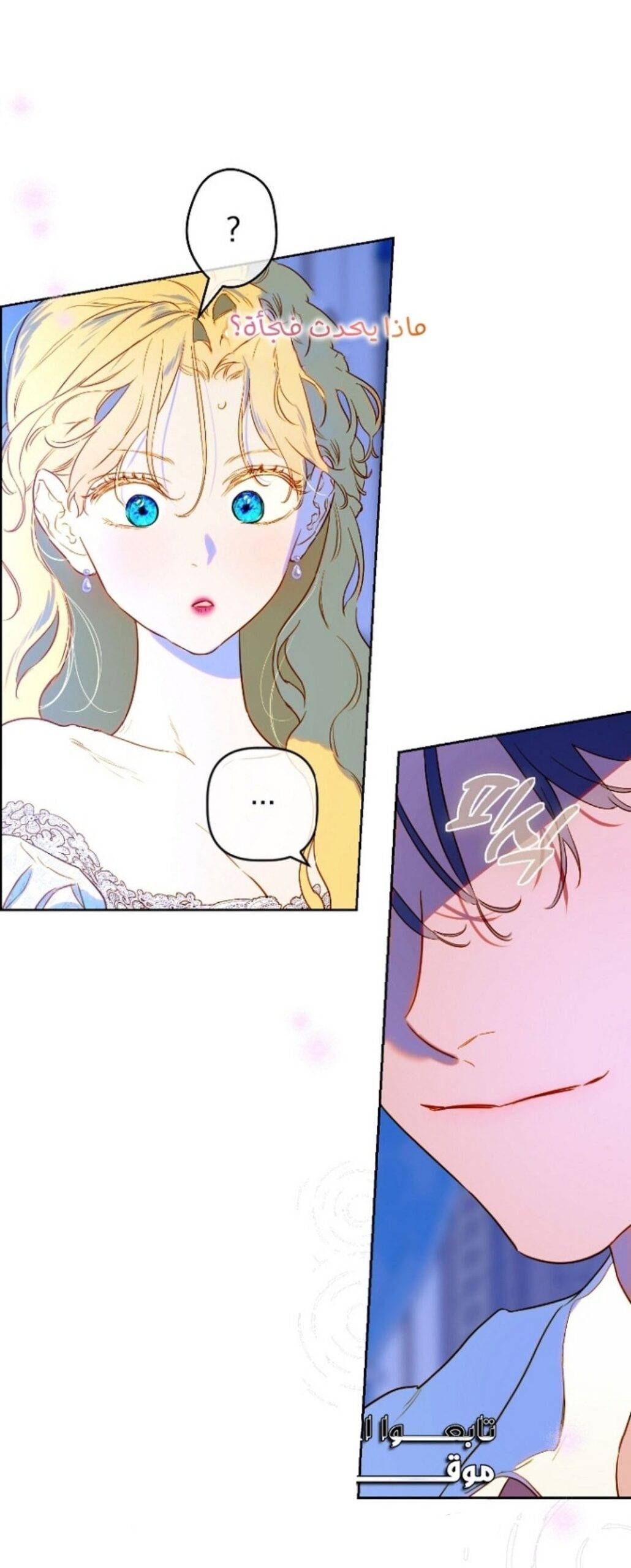 [ Ss2 ] Hợp Đồng Hôn Nhân Của Mẹ Tôi Chương 46 page 57 - Giả Dược