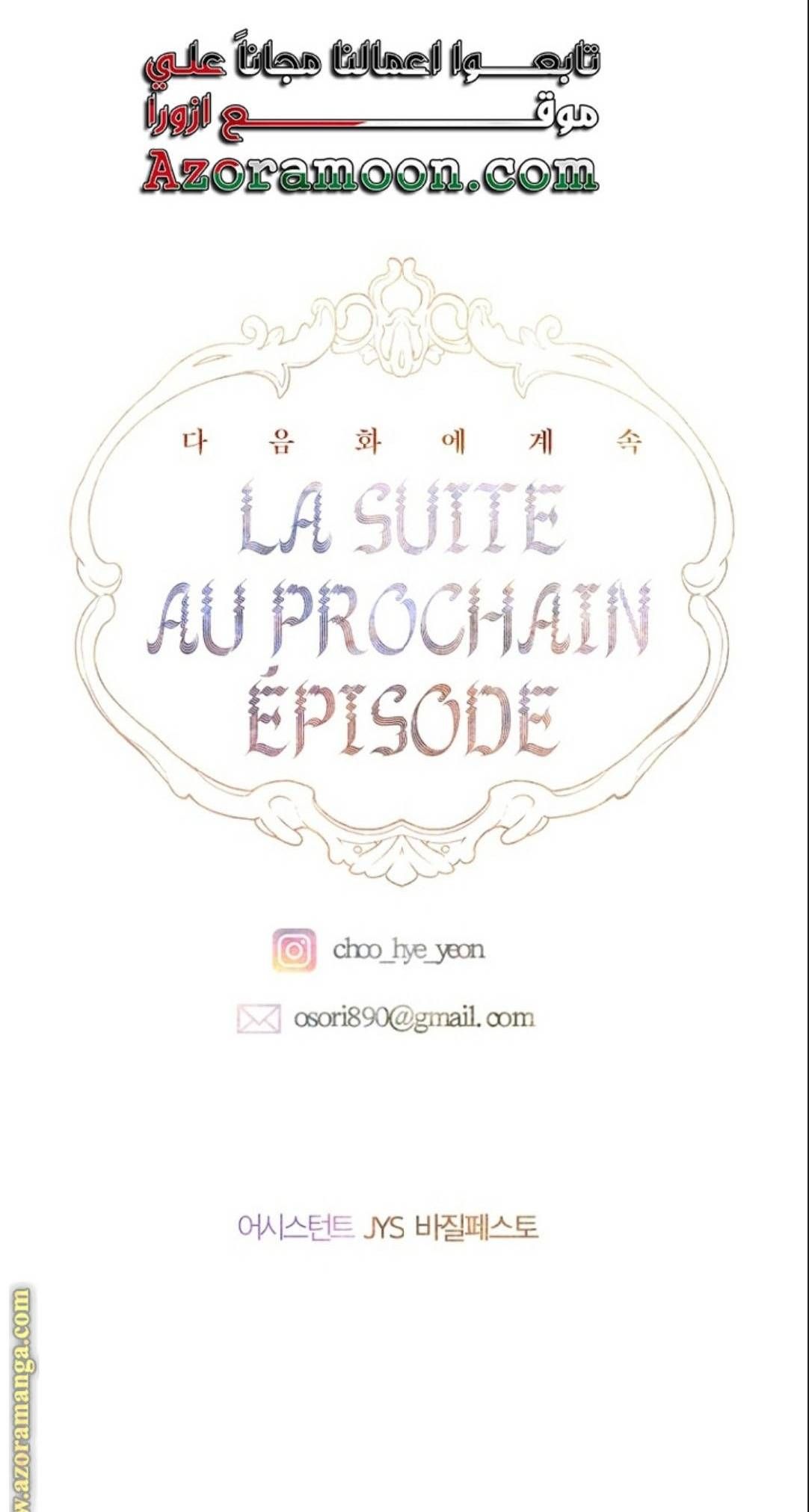 [ Ss2 ] Hợp Đồng Hôn Nhân Của Mẹ Tôi Chương 46 page 69 - Giả Dược