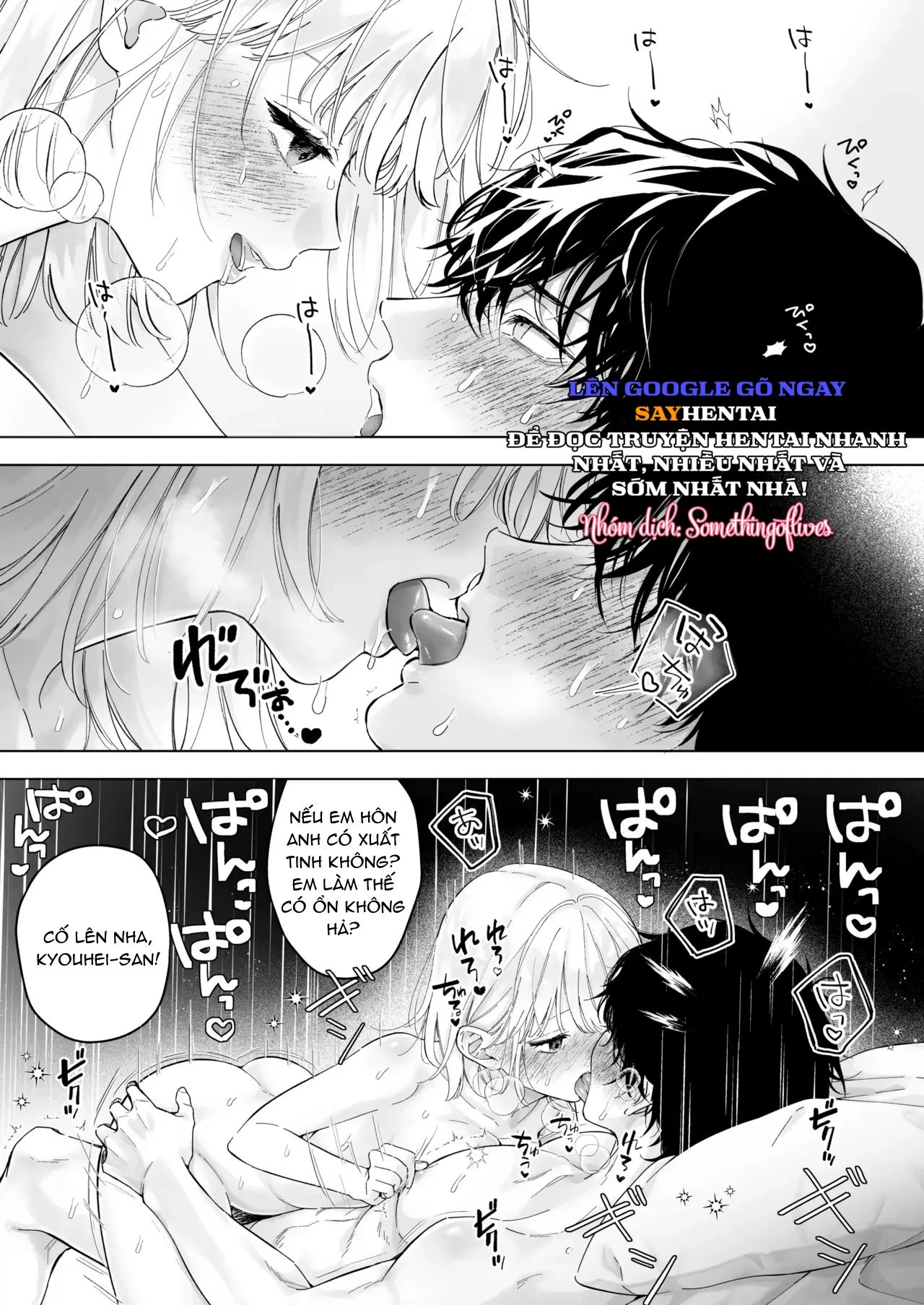 đọc truyện 000 Ngày Với Sensei Tsuji Chương 4 ảnh 10 tại Thiên Thai Truyện