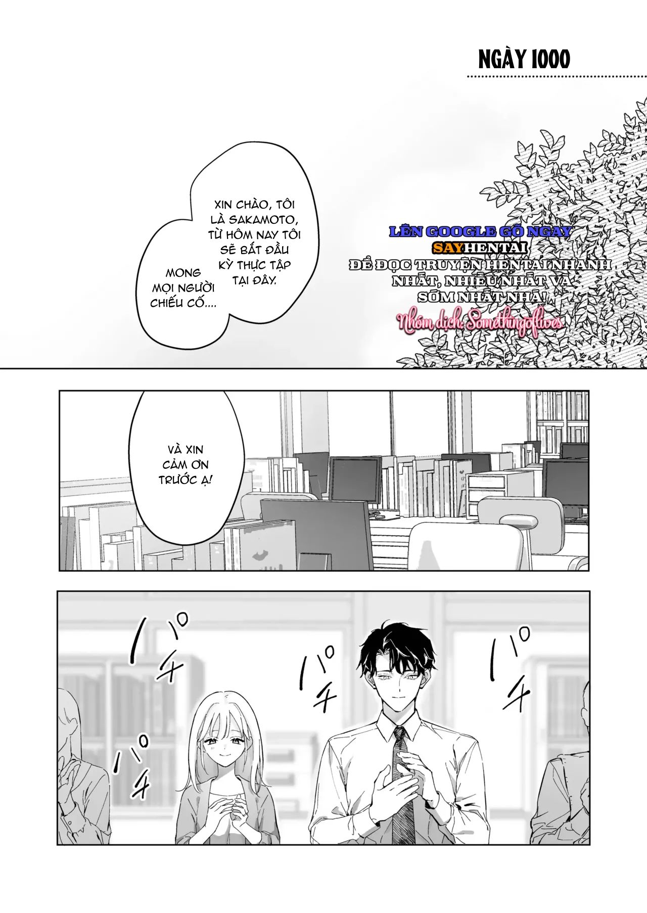 đọc truyện 000 Ngày Với Sensei Tsuji Chương 5 ảnh 13 tại Thiên Thai Truyện