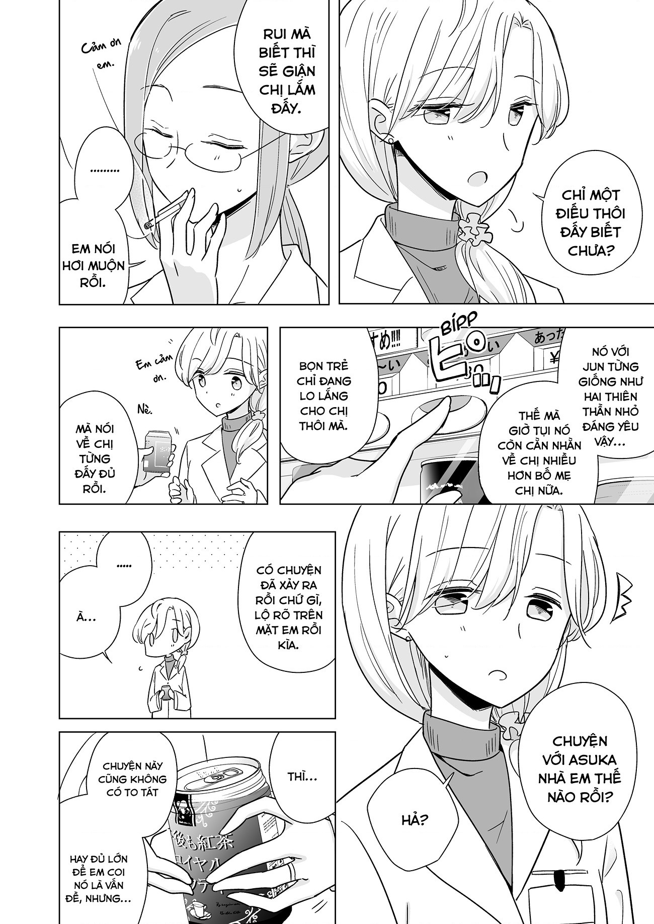 đọc truyện 1 X ½ Remake Chương 3 ảnh 14 tại Thiên Thai Truyện