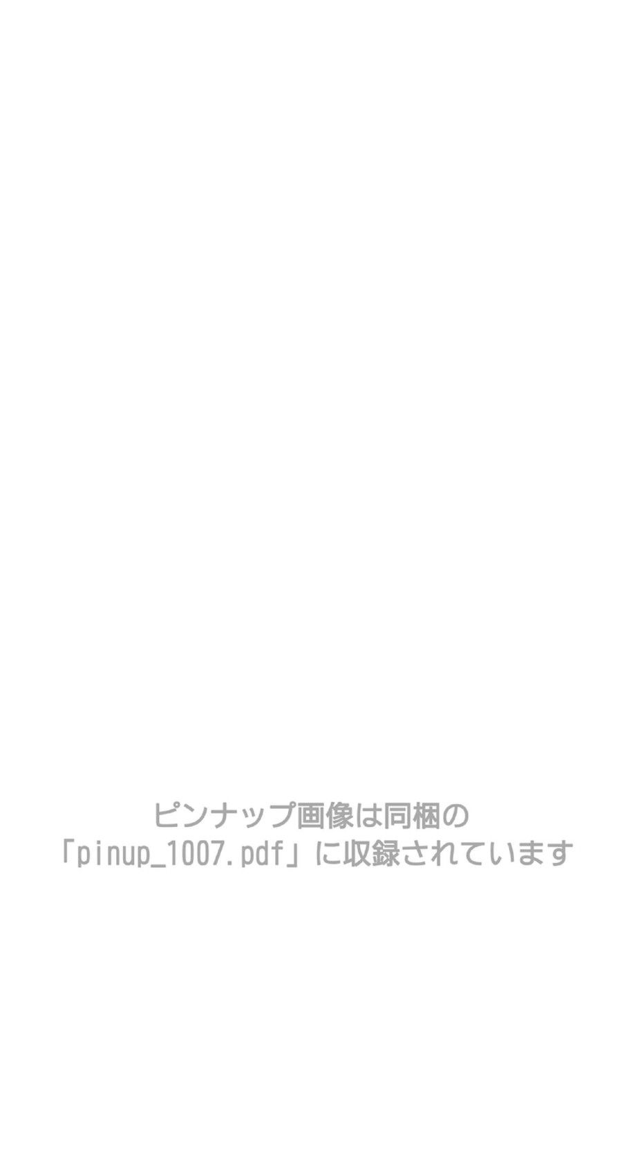 1007cyclone Chương 5 page 26 - Giả Dược