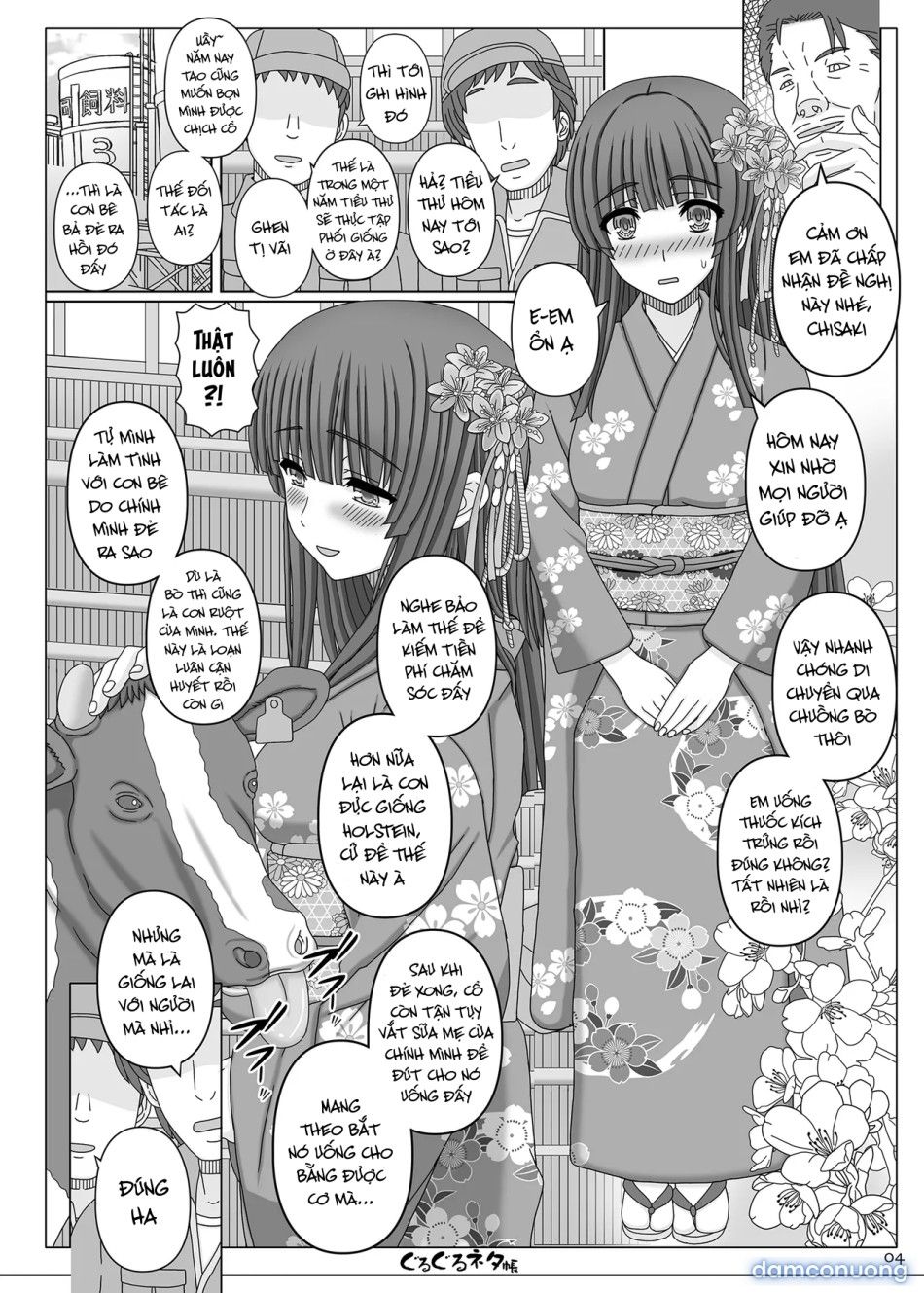 đọc truyện ぐるぐるネタ帳105 Chương 0 ảnh 6 tại Thiên Thai Truyện