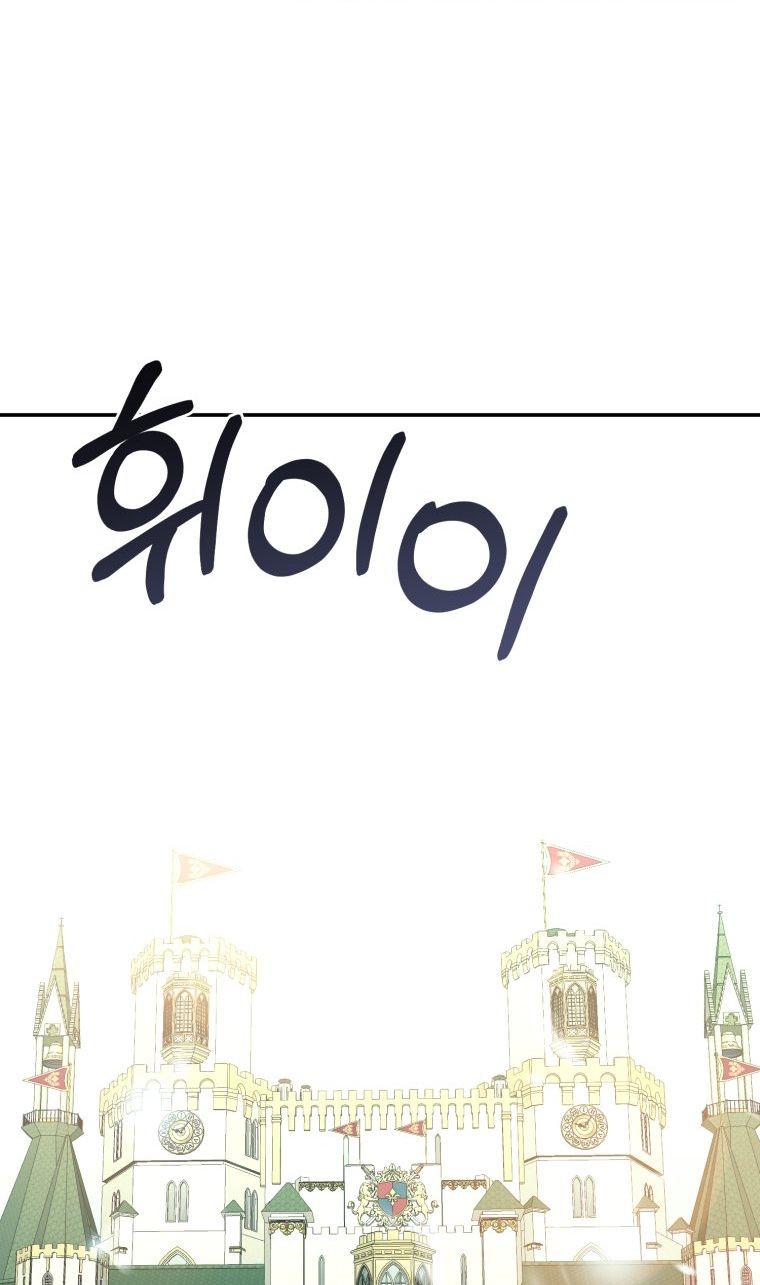 đọc truyện [15+] Khi Tôi Bị Chú Chó Tôi Bỏ Rơi Cắn Chương 4 ảnh 78 tại Giả Dược