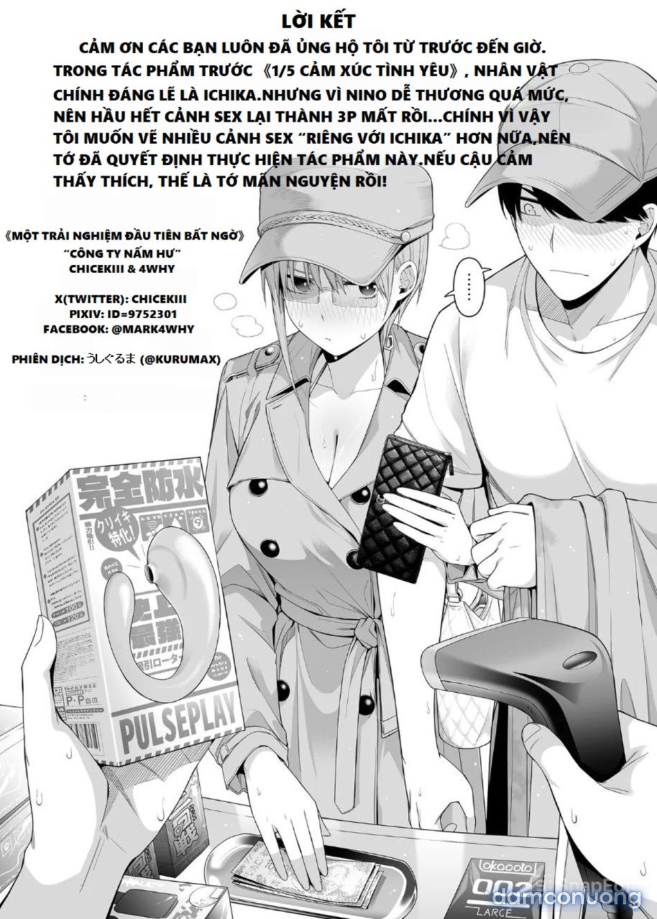 đọc truyện 1/5 No Renai Kanjou Chương 0.13 ảnh 16 tại Thiên Thai Truyện