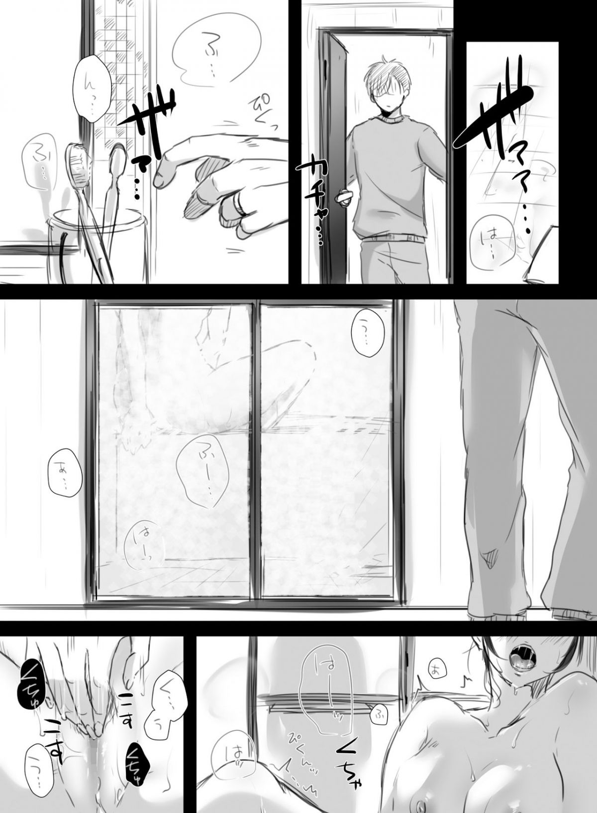 đọc truyện 15 Phút Tăng Ca Chương 2.2 ảnh 13 tại Thiên Thai Truyện