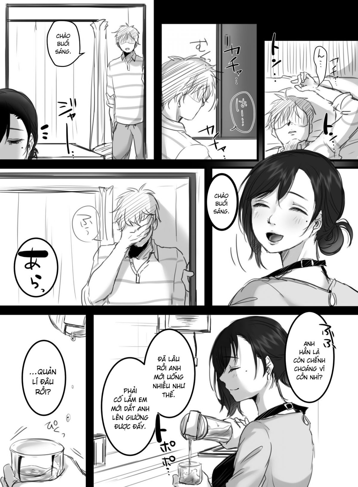 đọc truyện 15 Phút Tăng Ca Chương 2.2 ảnh 47 tại Thiên Thai Truyện