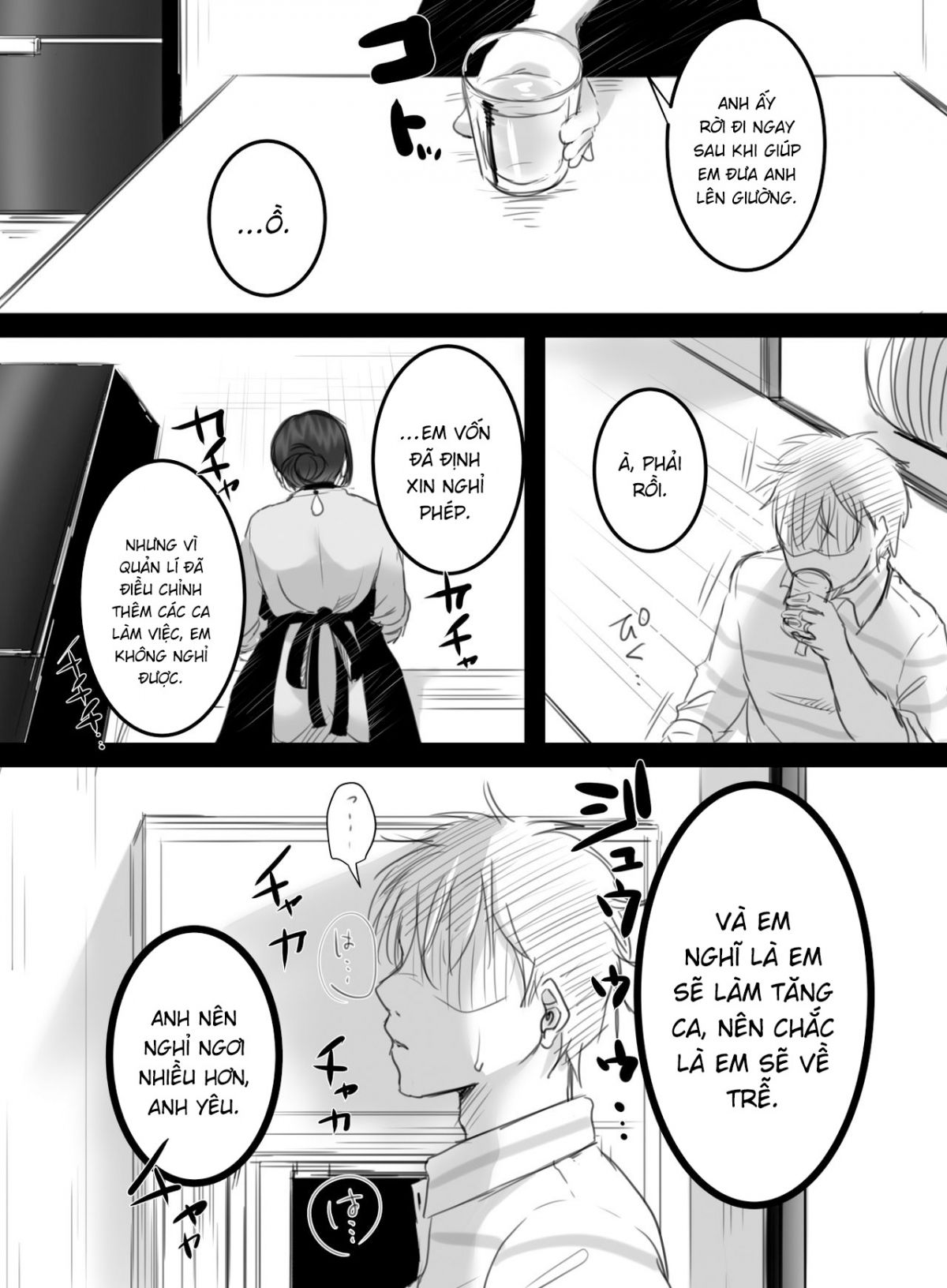 đọc truyện 15 Phút Tăng Ca Chương 2.2 ảnh 48 tại Thiên Thai Truyện