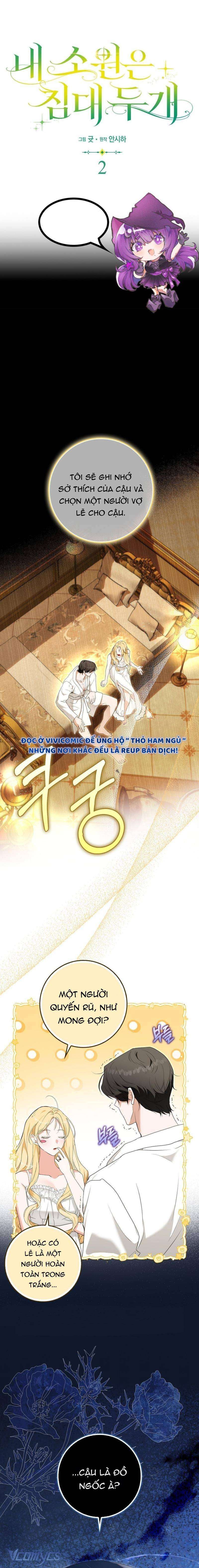 đọc truyện [15+] Tôi Không Muốn Ngủ Chung Giường Với Ngài Đâu! Chương 2 ảnh 1 tại Giả Dược