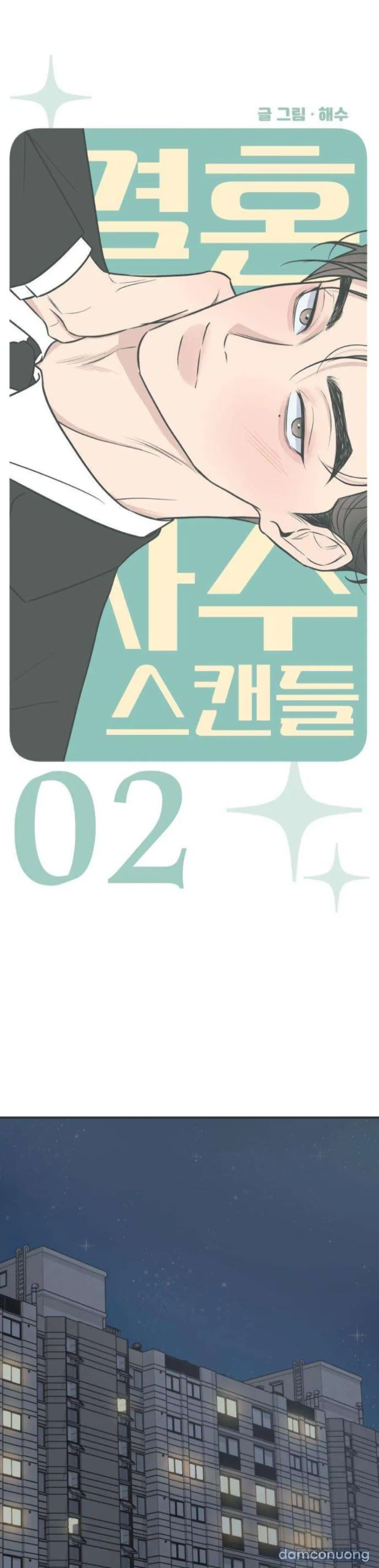 đọc truyện 〖15+〗scandal Giữ Lấy Hôn Nhân Chương 2 ảnh 17 tại Thiên Thai Truyện