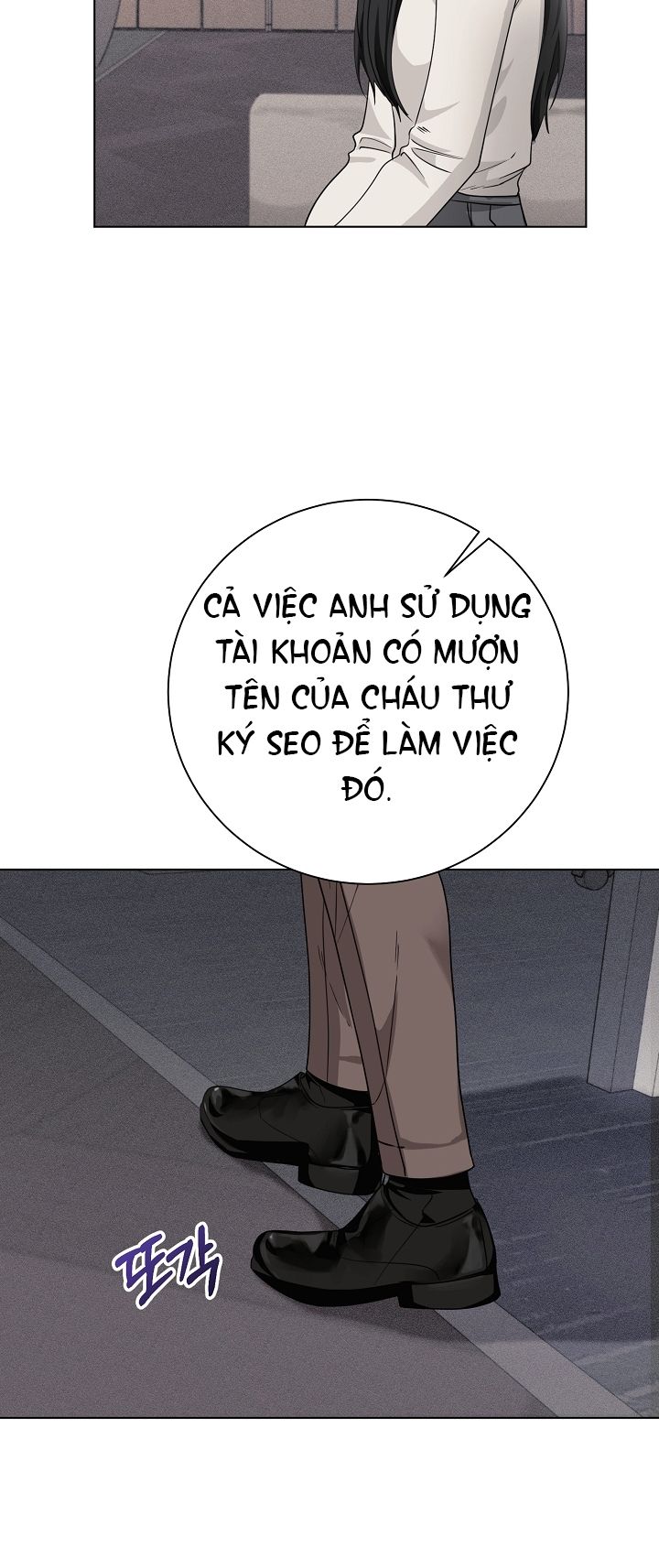 đọc truyện [18+] 11336 Chương 17.1 ảnh 5 tại Truyện Dạ Ký