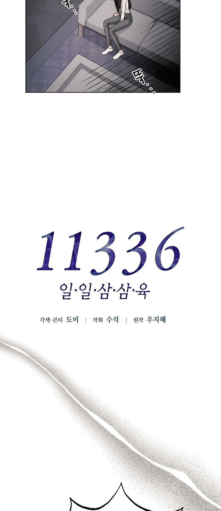 đọc truyện [18+] 11336 Chương 17.2 ảnh 17 tại Truyện Dạ Ký