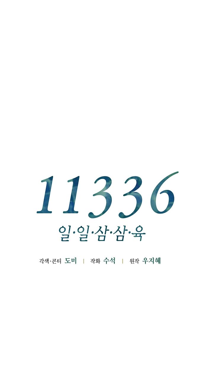 đọc truyện [18+] 11336 Chương 2.1 ảnh 32 tại Truyện Dạ Ký