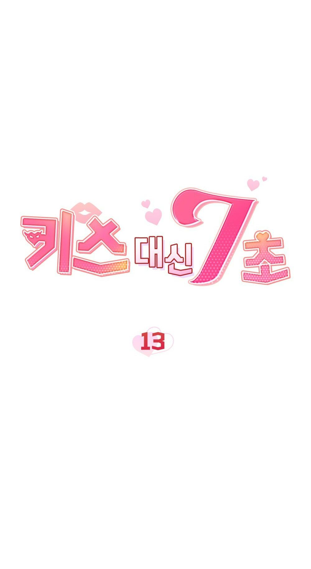 đọc truyện [18+] 7 Giây Thay Vì Hôn Chương 13 ảnh 8 tại Thiên Thai Truyện