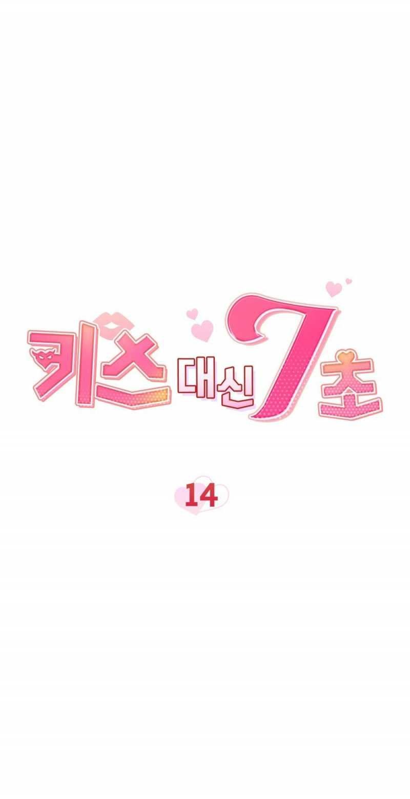 đọc truyện [18+] 7 Giây Thay Vì Hôn Chương 14.1 ảnh 12 tại Thiên Thai Truyện