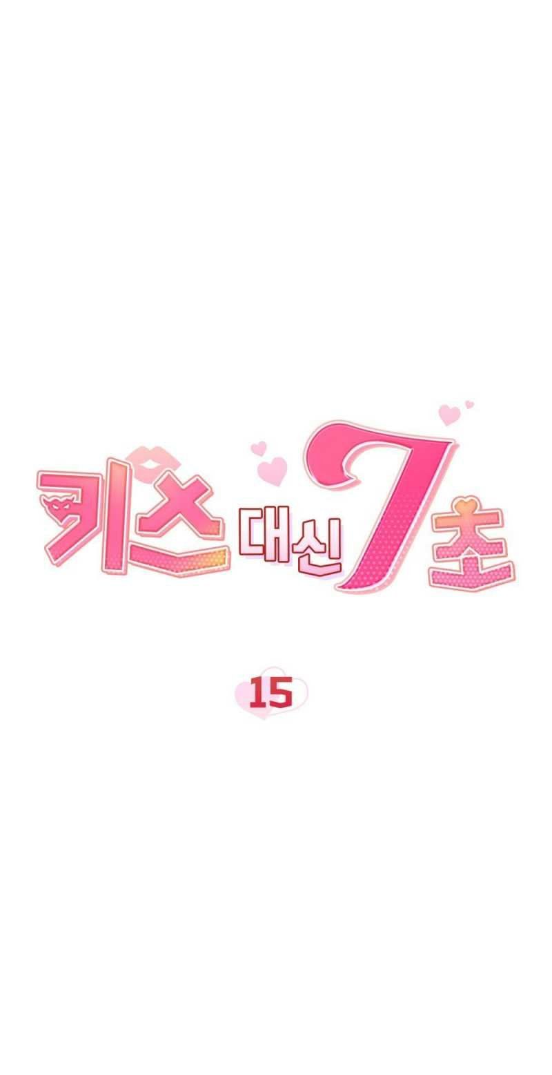 đọc truyện [18+] 7 Giây Thay Vì Hôn Chương 15.1 ảnh 7 tại Thiên Thai Truyện