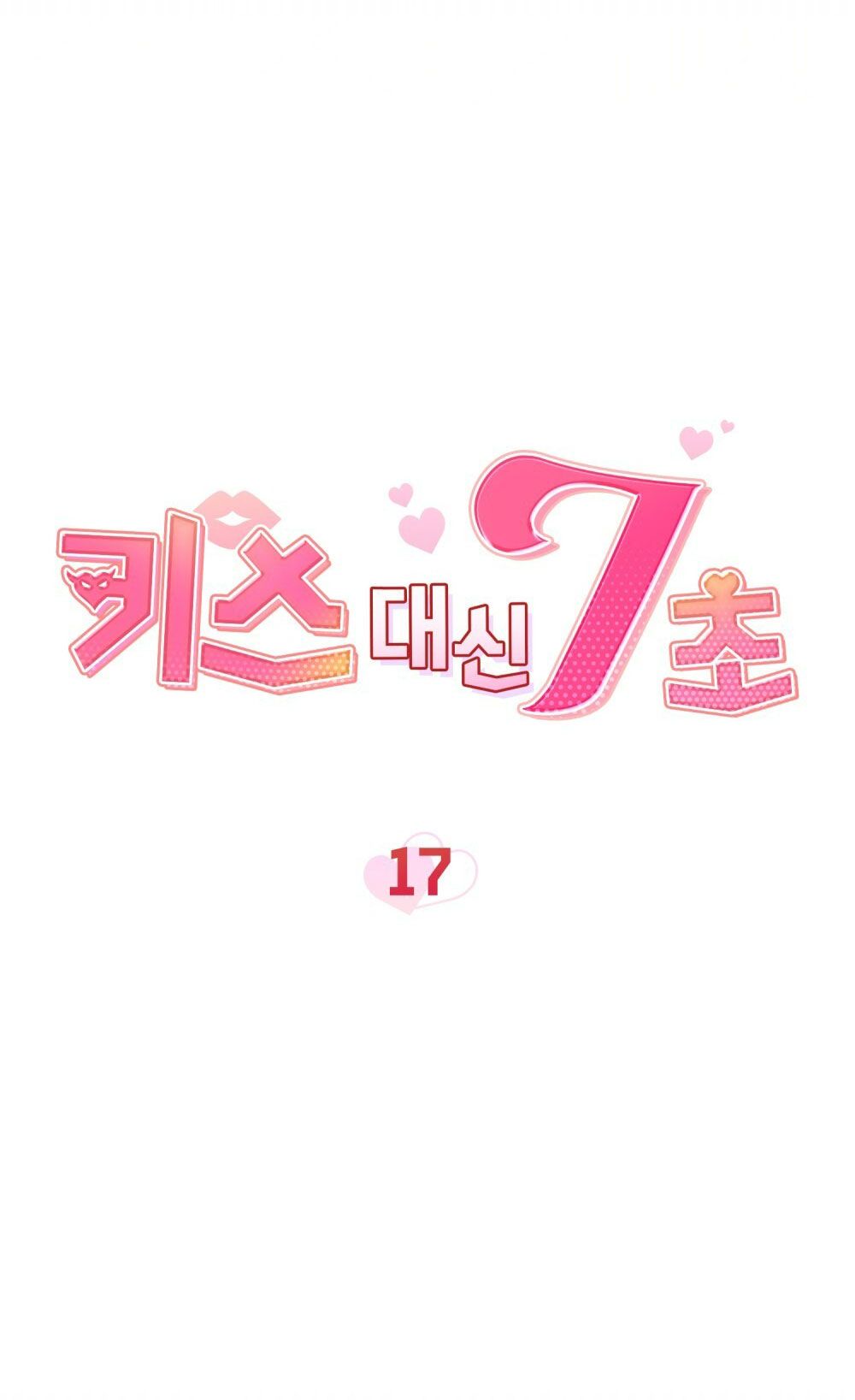 đọc truyện [18+] 7 Giây Thay Vì Hôn Chương 17 ảnh 5 tại Thiên Thai Truyện