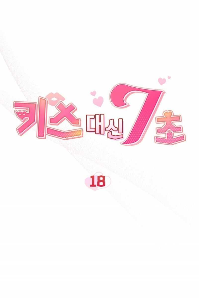 đọc truyện [18+] 7 Giây Thay Vì Hôn Chương 18.2 ảnh 2 tại Thiên Thai Truyện
