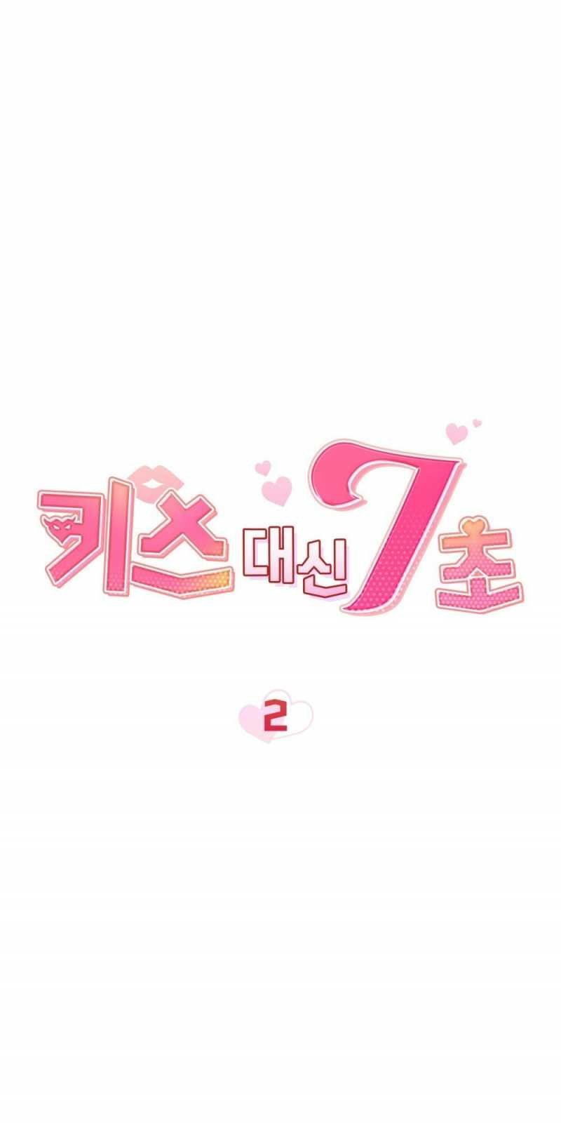 đọc truyện [18+] 7 Giây Thay Vì Hôn Chương 2.1 ảnh 17 tại Thiên Thai Truyện