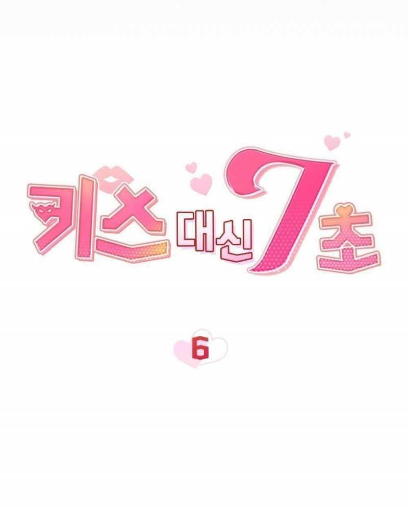 đọc truyện [18+] 7 Giây Thay Vì Hôn Chương 6.2 ảnh 10 tại Thiên Thai Truyện