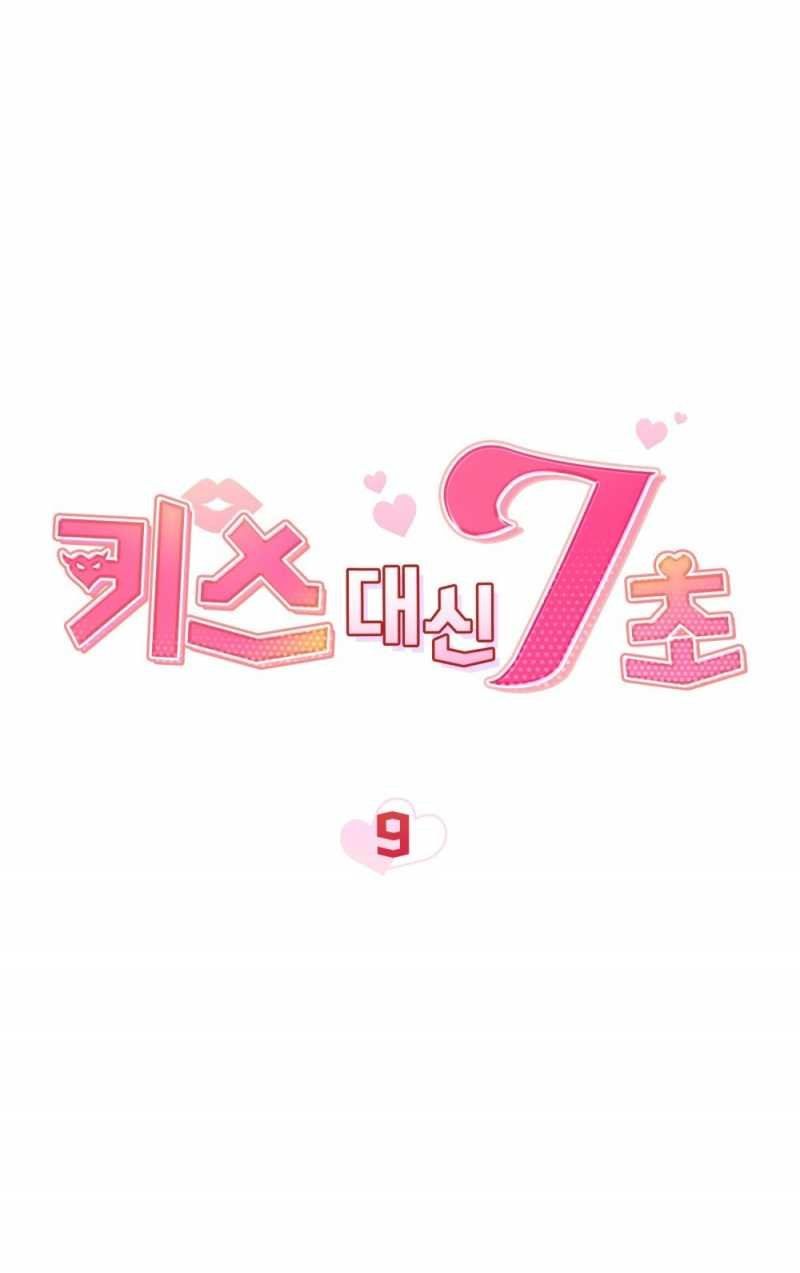 đọc truyện [18+] 7 Giây Thay Vì Hôn Chương 9.1 ảnh 8 tại Thiên Thai Truyện