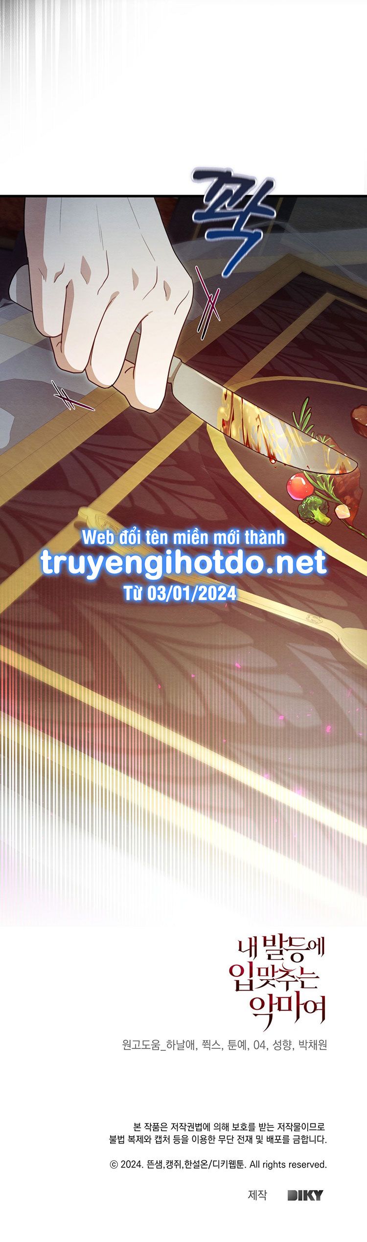đọc truyện [18+] Ác Ma Hôn Chân Tôi Chương 5 ảnh 40 tại Giả Dược