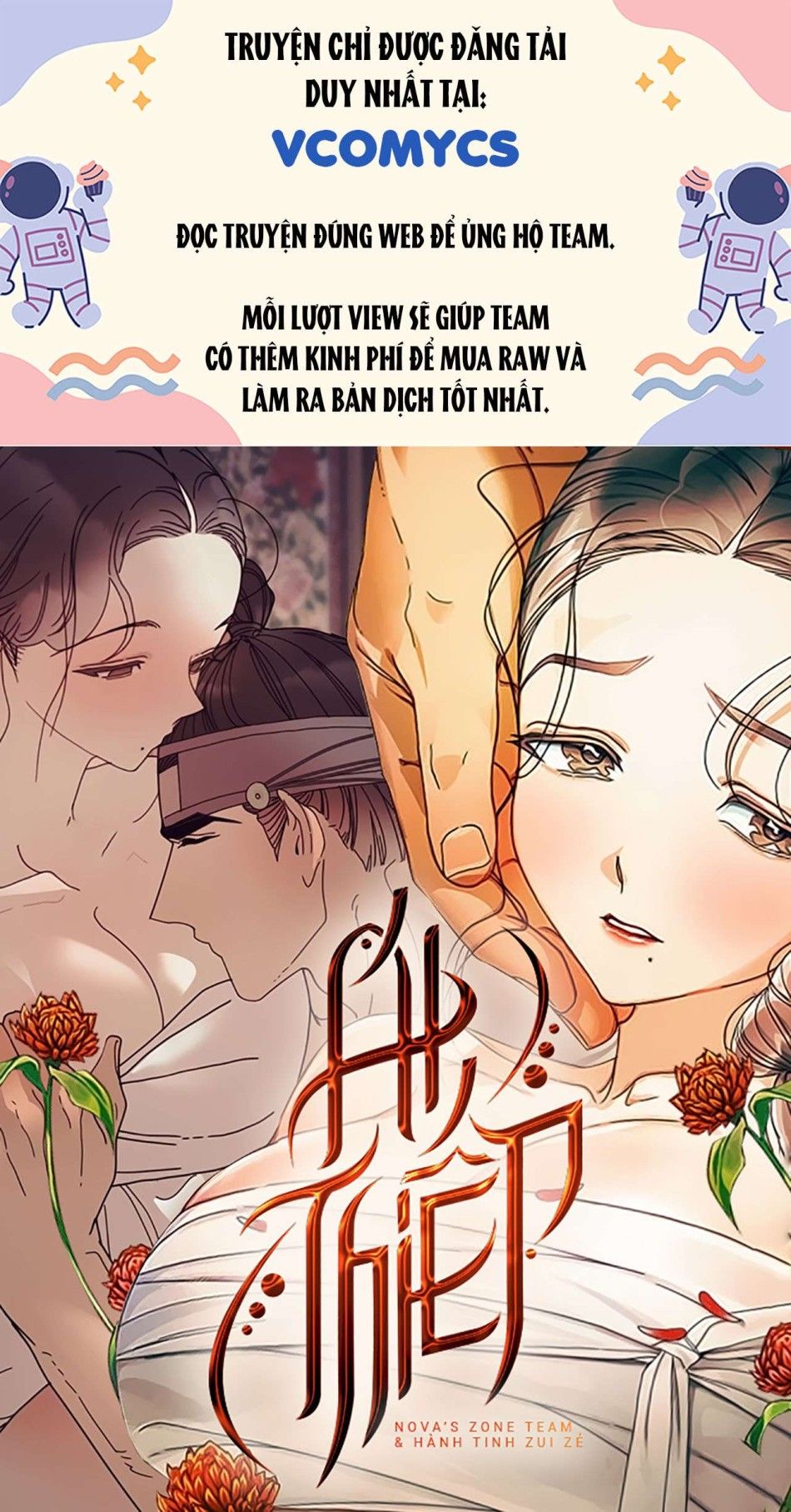 [18+] Ái Thiếp Chương 8 page 1 - Giả Dược