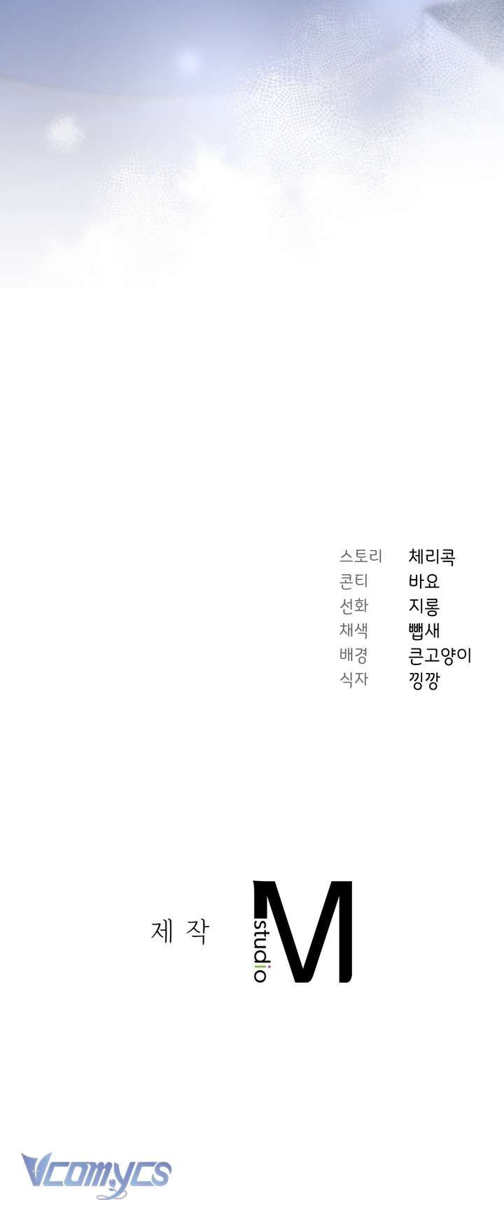 đọc truyện [18+] Ám Ảnh Người Anh Trai Chương 4 ảnh 11 tại Thiên Thai Truyện