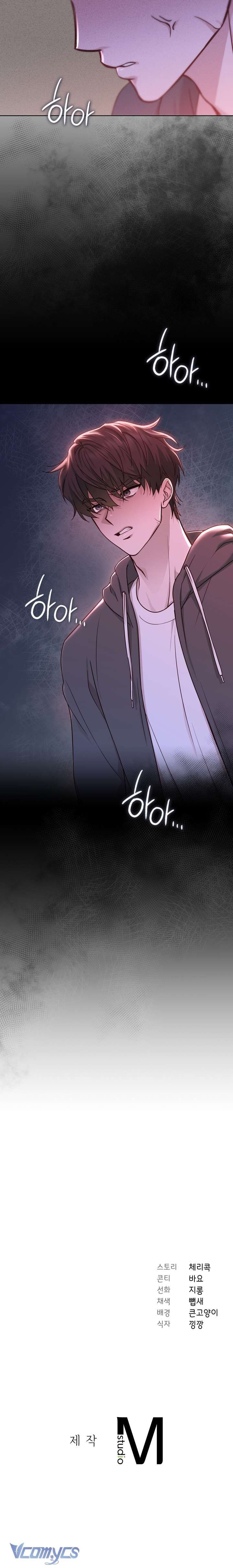 đọc truyện [18+] Ám Ảnh Người Anh Trai Chương 7 ảnh 13 tại Thiên Thai Truyện