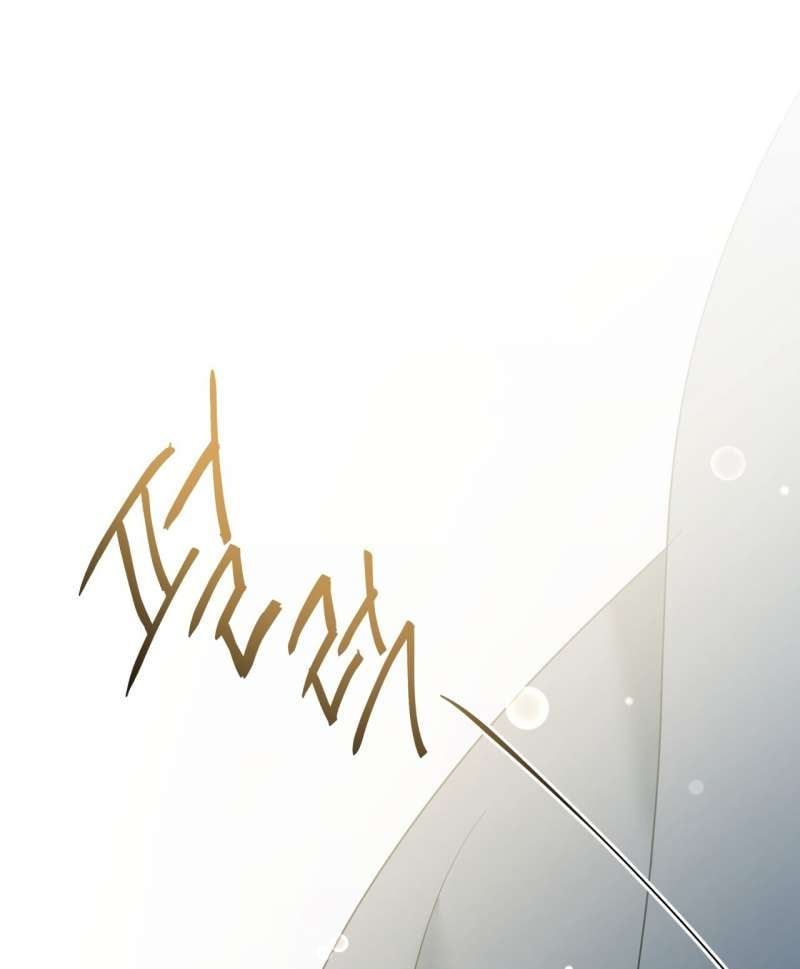đọc truyện [18+] Amon- Không Thể Đoán Biết Chương 24.2 ảnh 7 tại Truyện Dạ Ký