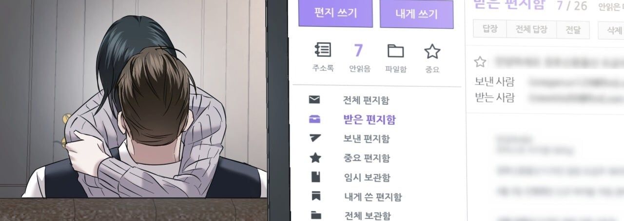đọc truyện [18+] Amon- Không Thể Đoán Biết Chương 36.2 ảnh 68 tại Truyện Dạ Ký
