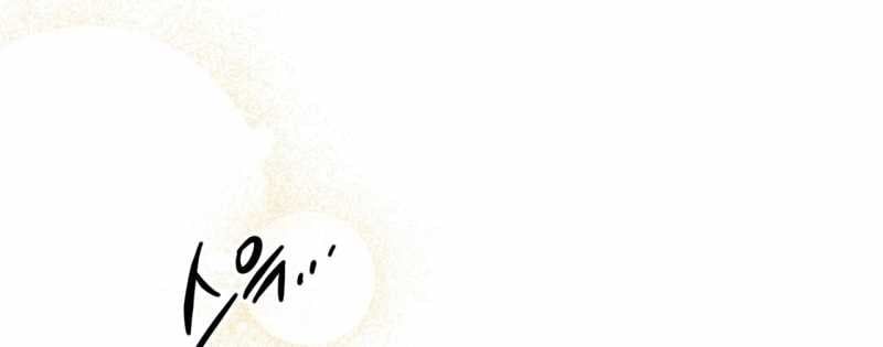 đọc truyện [18+] Amon- Không Thể Đoán Biết Chương 41.2 ảnh 53 tại Truyện Dạ Ký