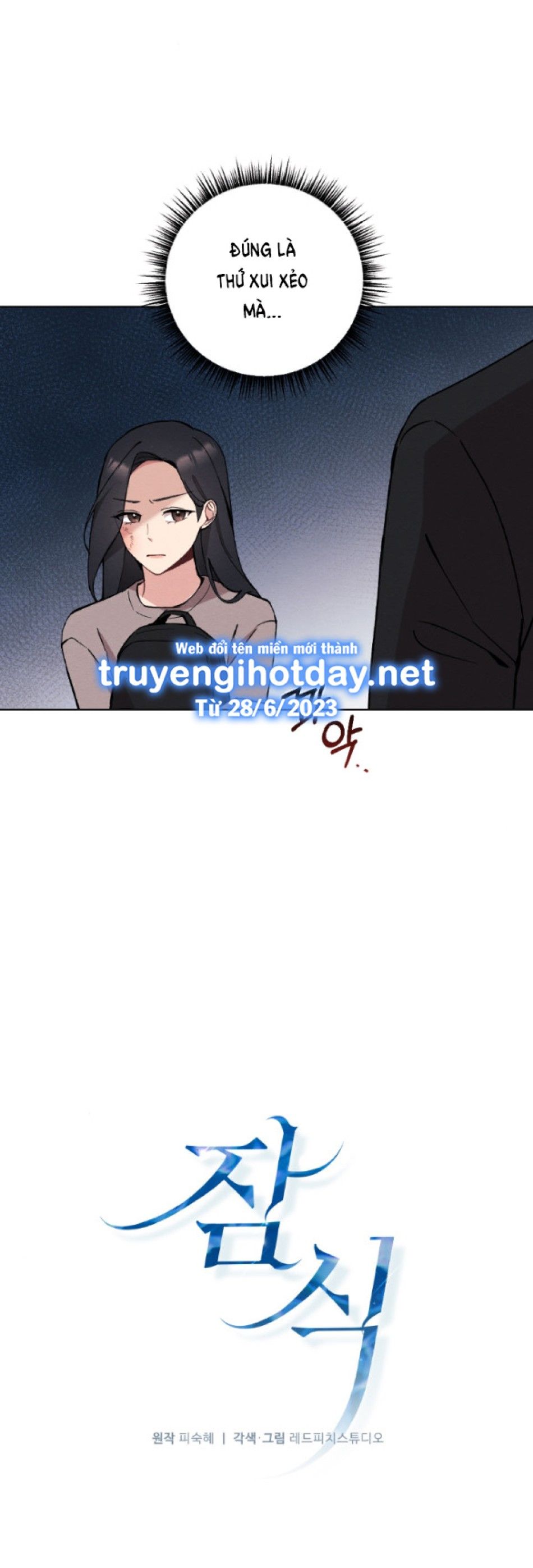 đọc truyện [18+] Ăn Mòn Chương 14.1 ảnh 6 tại Thiên Thai Truyện