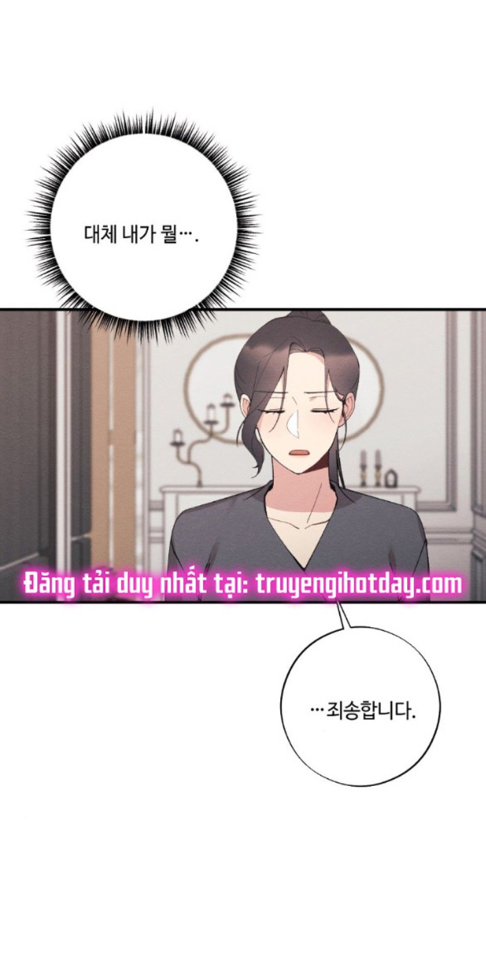 đọc truyện [18+] Ăn Mòn Chương 23.2 ảnh 29 tại Thiên Thai Truyện