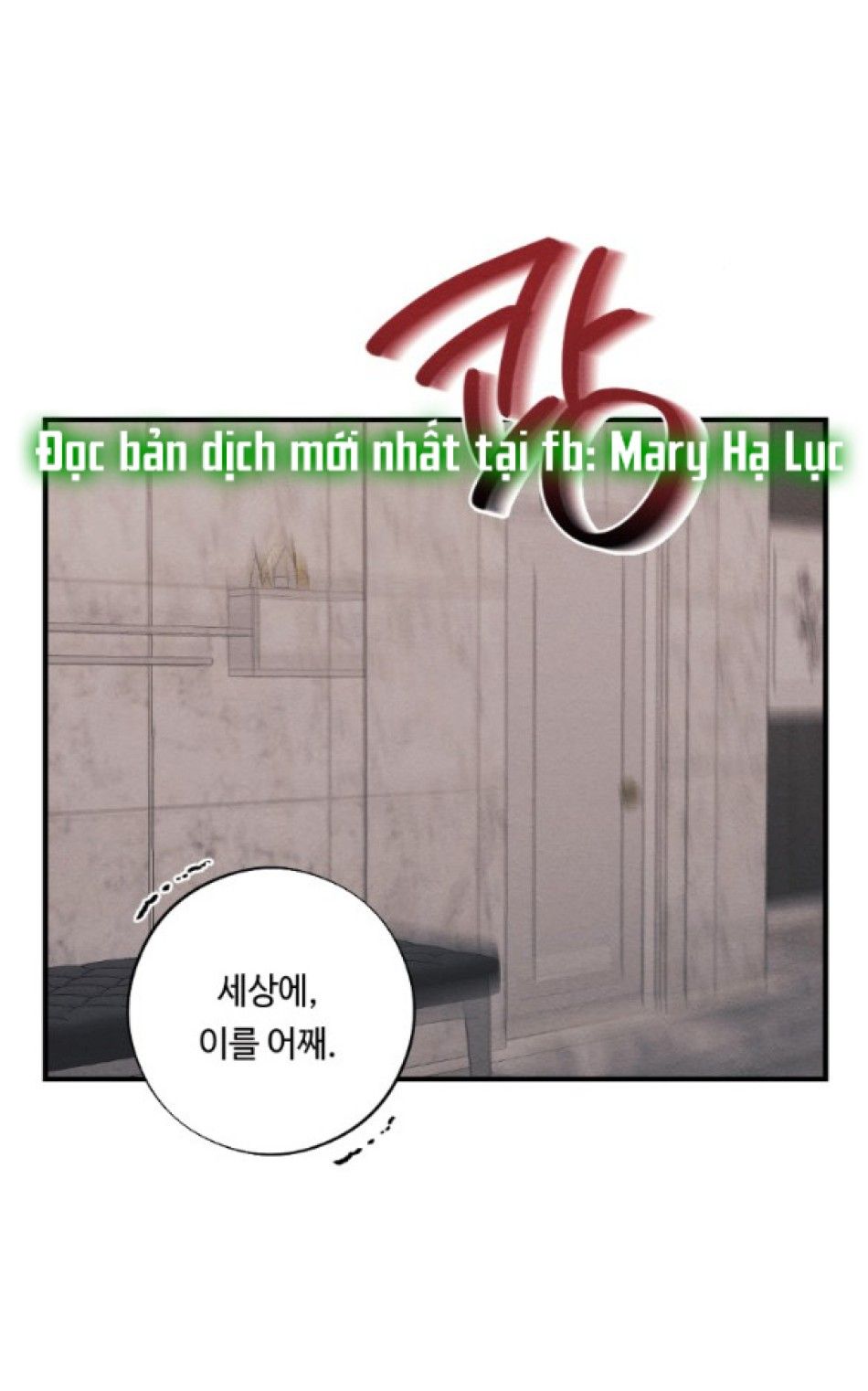 đọc truyện [18+] Ăn Mòn Chương 23.2 ảnh 36 tại Thiên Thai Truyện