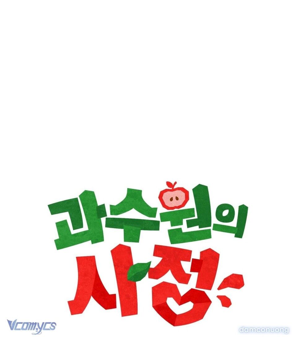 đọc truyện [18+] Ẩn Tình Nơi Vườn Cây Ăn Quả Chương 19 ảnh 20 tại Thiên Thai Truyện