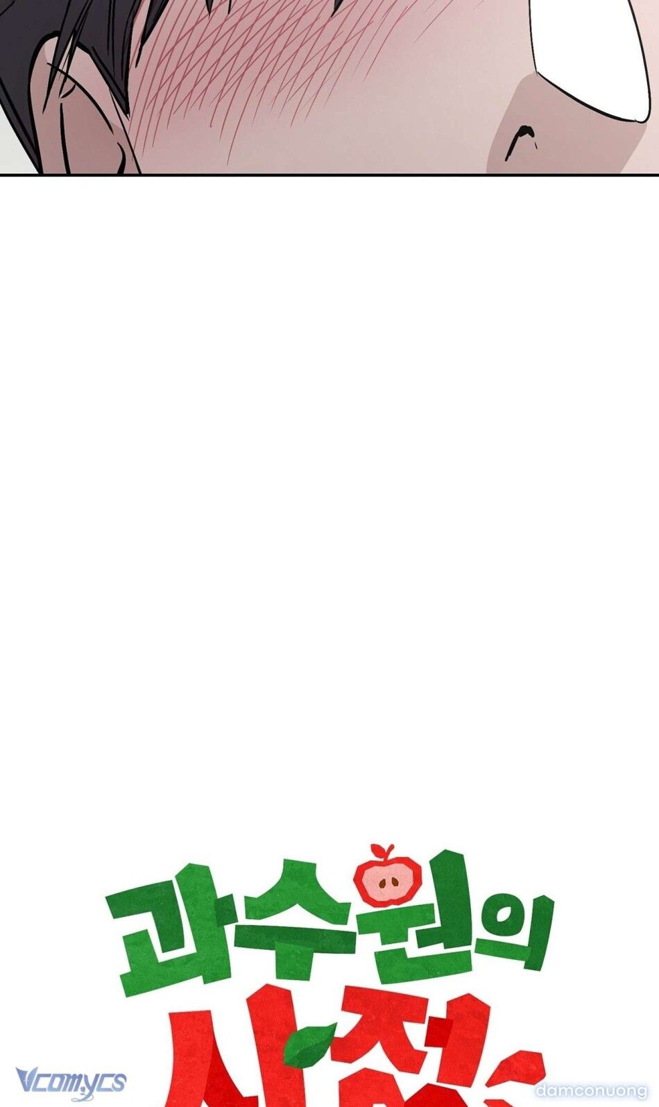 đọc truyện [18+] Ẩn Tình Nơi Vườn Cây Ăn Quả Chương 20 ảnh 20 tại Thiên Thai Truyện