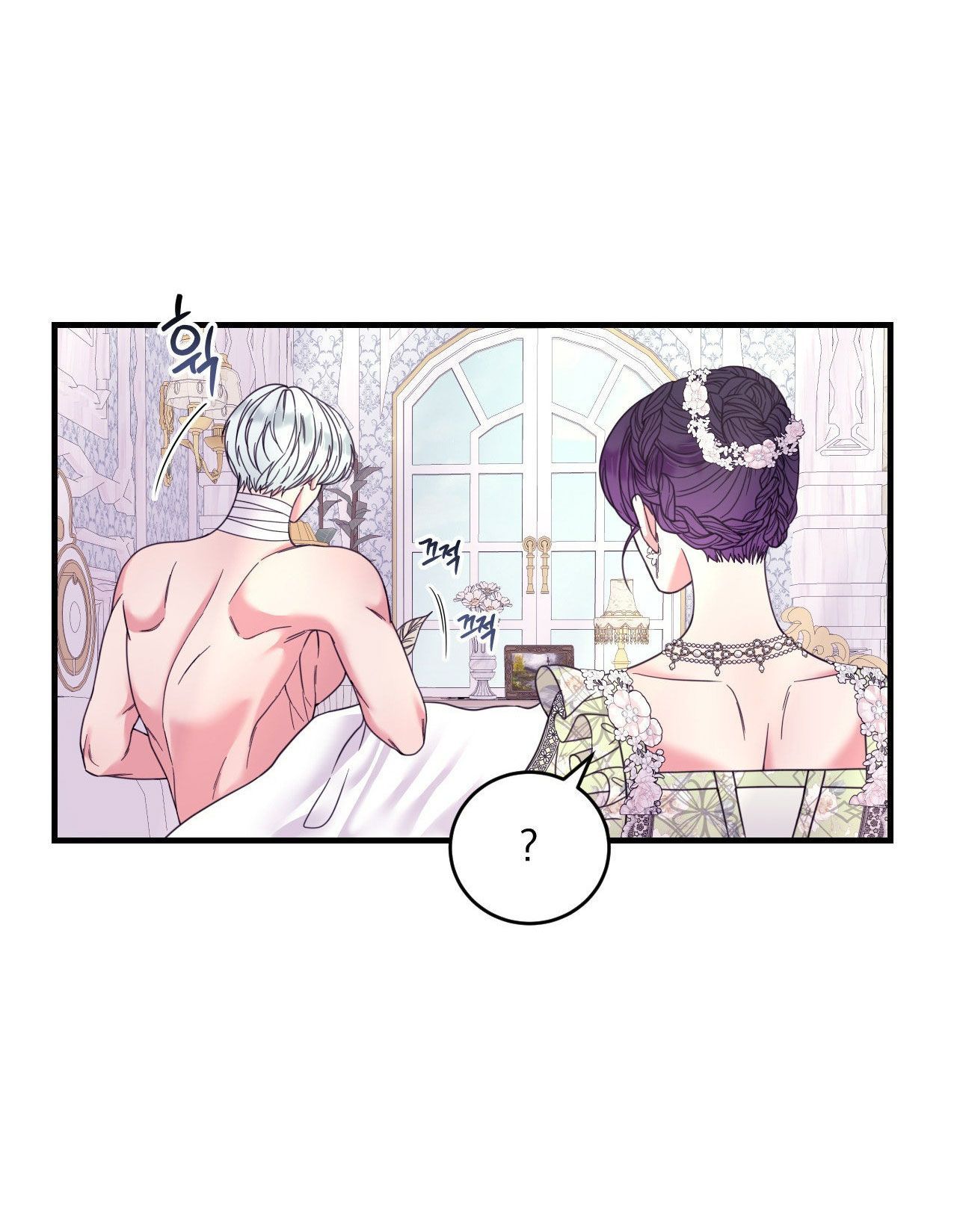 đọc truyện [18+] Anh Trai Đã Thay Đổi Chương 2.1 ảnh 14 tại Giả Dược