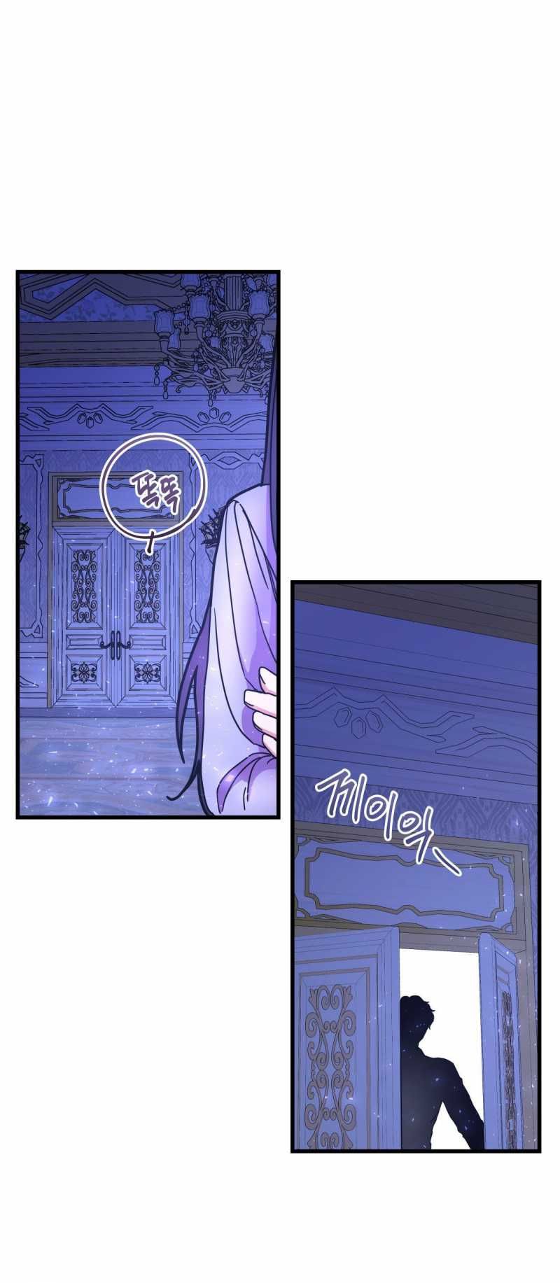 [18+] Anh Trai Đã Thay Đổi Chương 2.2 page 13 - Giả Dược