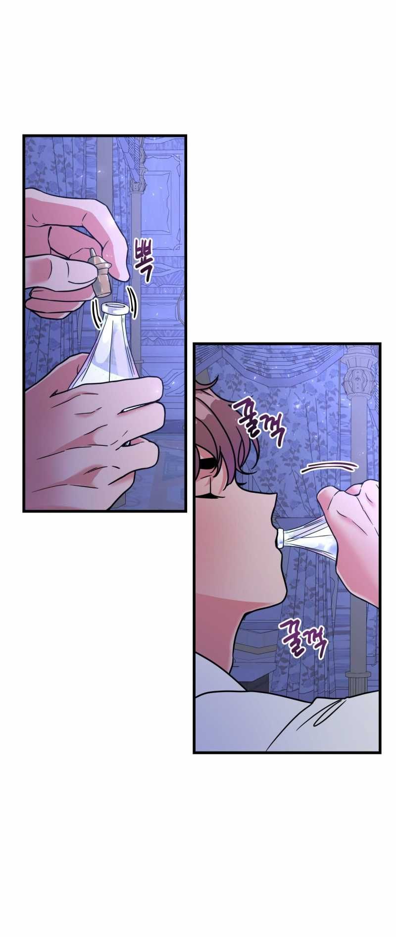 [18+] Anh Trai Đã Thay Đổi Chương 2.2 page 16 - Giả Dược