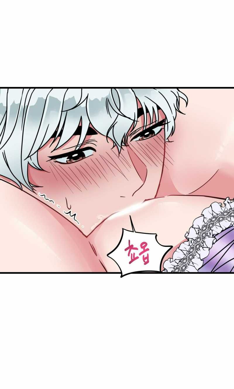 [18+] Anh Trai Đã Thay Đổi Chương 2.2 page 30 - Giả Dược