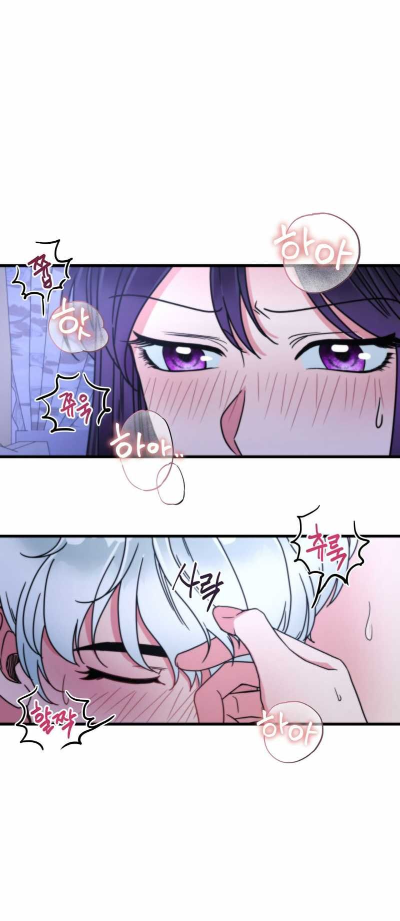 [18+] Anh Trai Đã Thay Đổi Chương 2.2 page 34 - Giả Dược