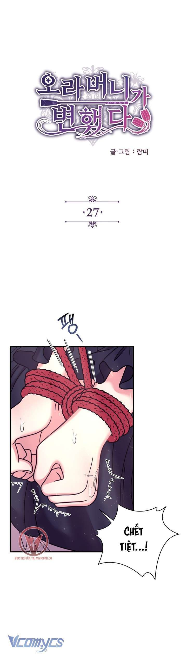 [18+] Anh Trai Đã Thay Đổi Chương 27 page 2 - Giả Dược