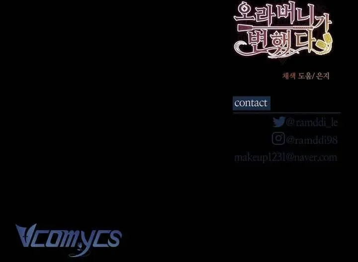 đọc truyện [18+] Anh Trai Đã Thay Đổi Chương 31 ảnh 32 tại Thiên Thai Truyện
