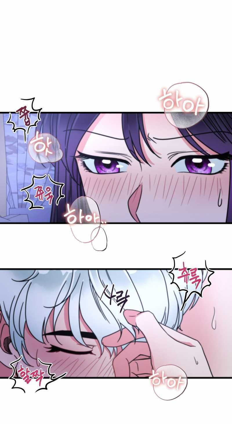 [18+] Anh Trai Đã Thay Đổi Chương 4.1 page 17 - Giả Dược