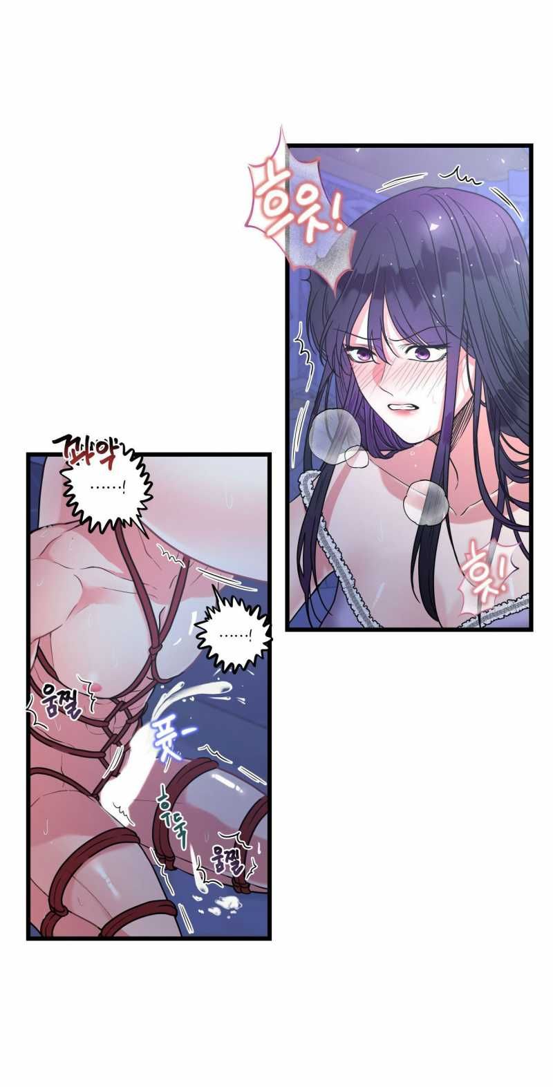 [18+] Anh Trai Đã Thay Đổi Chương 4.1 page 21 - Giả Dược