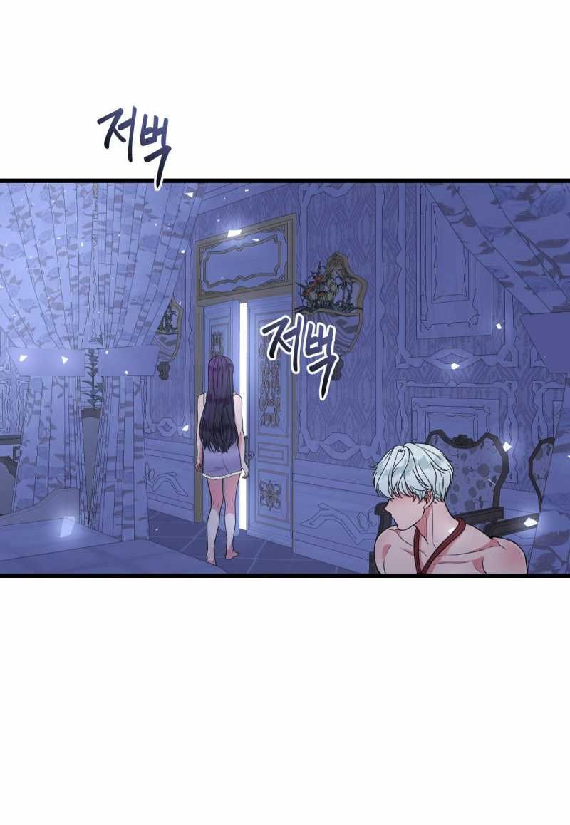 [18+] Anh Trai Đã Thay Đổi Chương 4.1 page 28 - Giả Dược