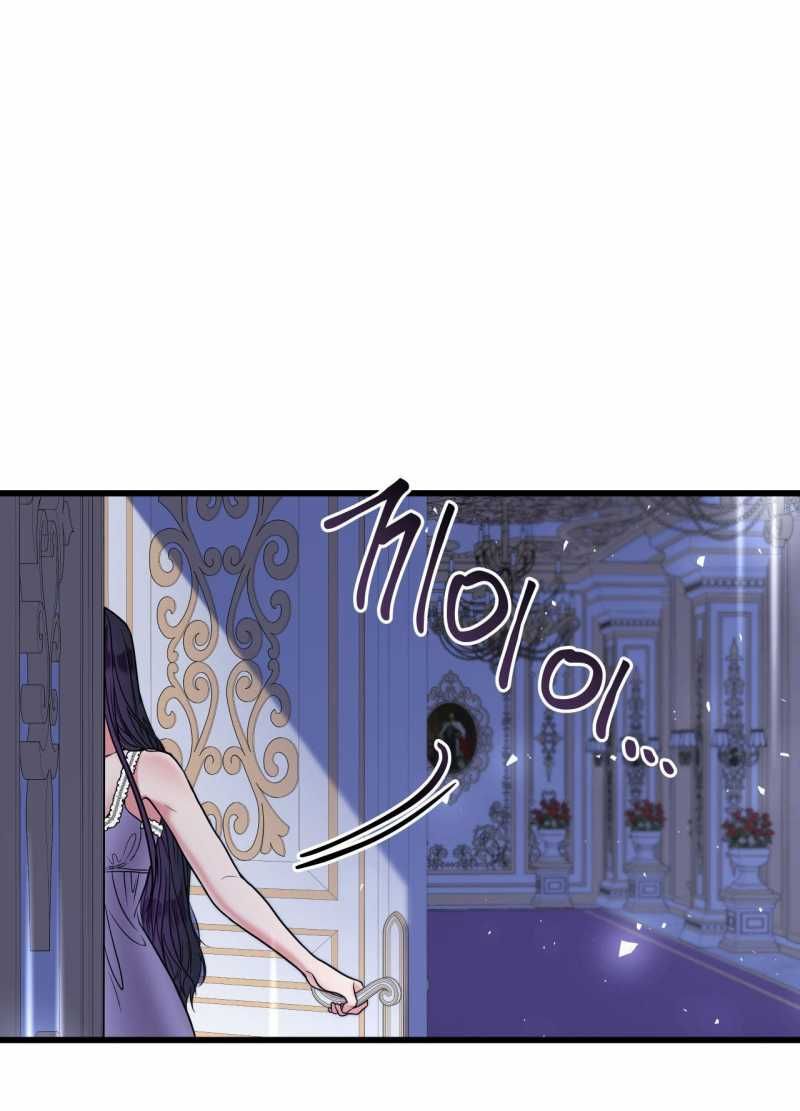 [18+] Anh Trai Đã Thay Đổi Chương 4.1 page 32 - Giả Dược
